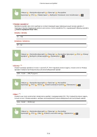 Страница 522