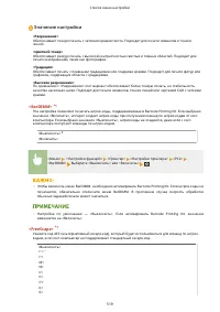 Страница 527