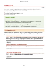 Страница 539