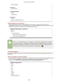 Страница 543