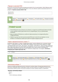 Страница 546