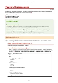 Страница 552