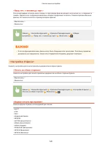 Страница 553