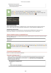 Страница 557