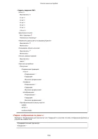 Страница 562