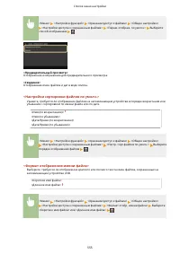 Страница 563