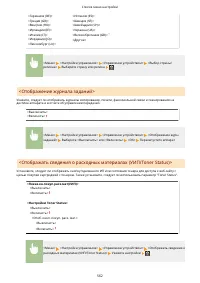 Страница 570