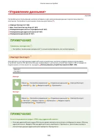 Страница 574