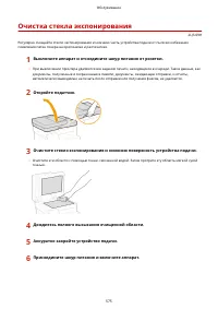 Страница 583