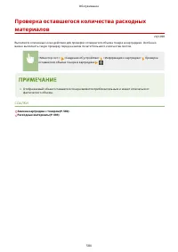 Страница 592