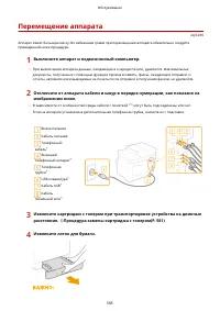 Страница 593