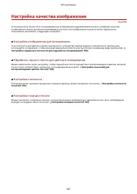 Страница 595