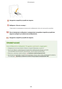 Страница 597