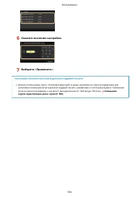 Страница 602