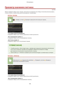 Страница 603