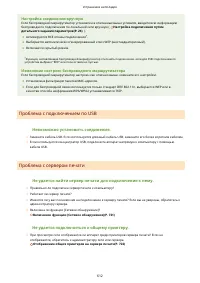 Страница 620