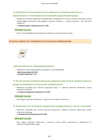 Страница 630