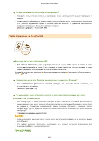 Страница 633