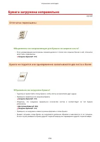 Страница 642