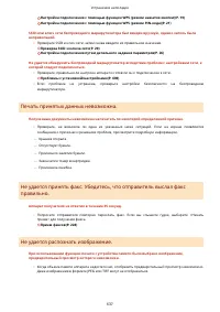 Страница 645