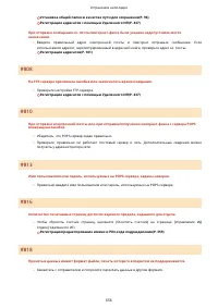 Страница 664