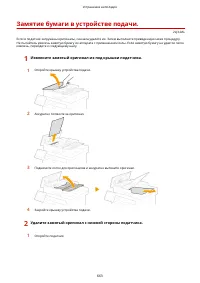 Страница 671