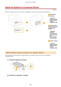 Страница 673