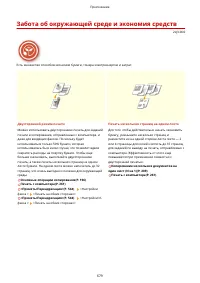 Страница 687