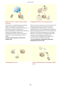 Страница 694