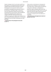 Страница 695