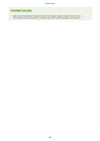 Страница 713