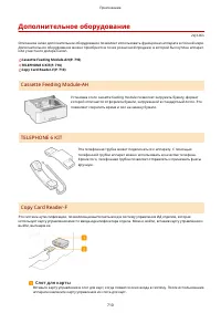 Страница 718