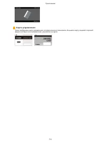 Страница 719