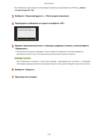 Страница 721