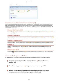 Страница 731