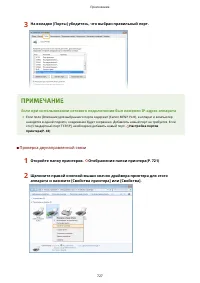 Страница 735