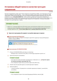 Страница 104