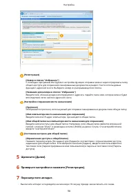 Страница 106