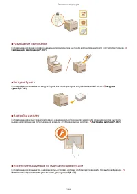 Страница 112