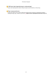 Страница 119