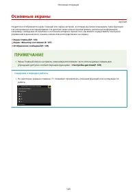 Страница 131