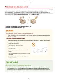 Страница 145