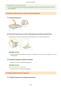 Страница 146