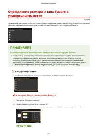 Страница 170