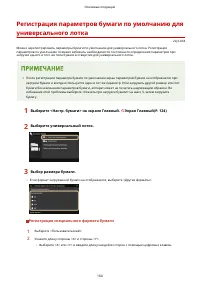 Страница 172