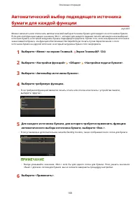 Страница 176