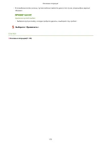 Страница 180