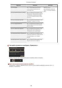 Страница 186