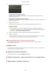 Страница 192