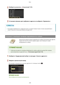 Страница 228